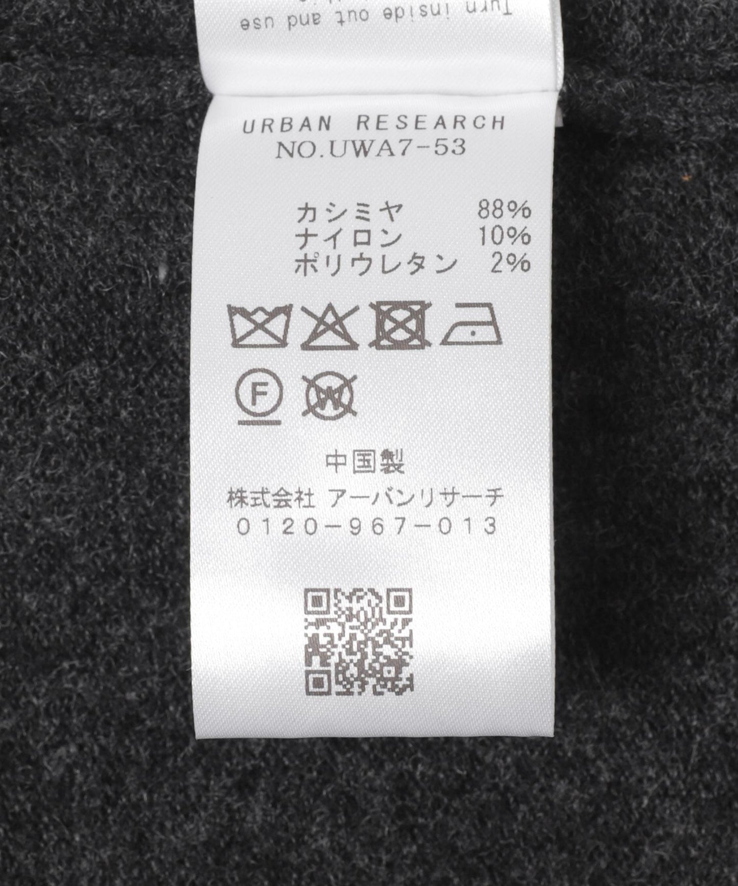 Extreme Cashmere 羊絨圓領毛衣