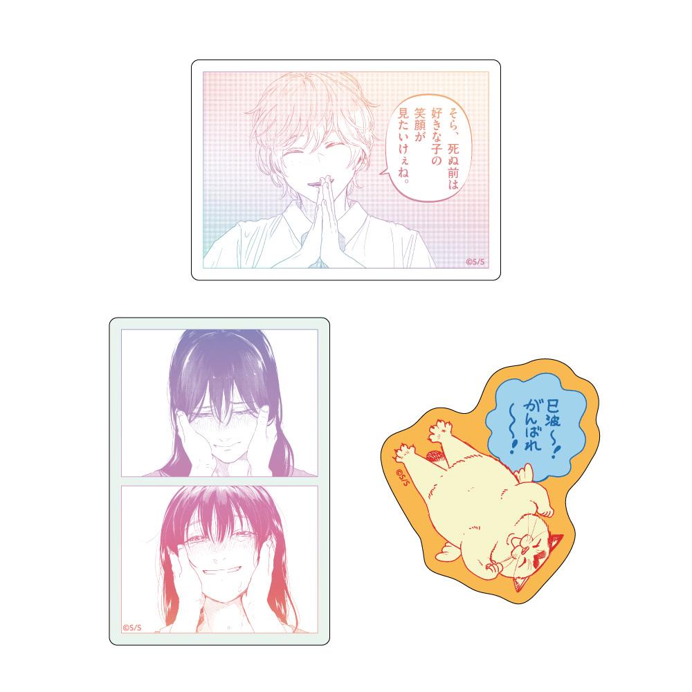 AFTERGOD_貼紙套裝 / C