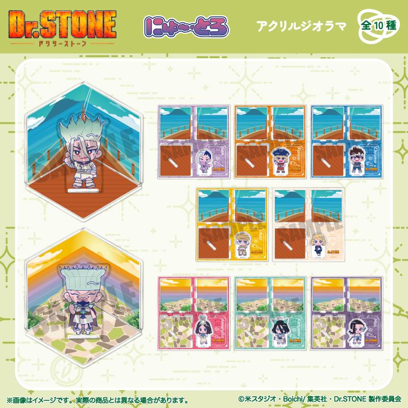 《Dr.STONE 石紀元》_にゅ〜とろ 第二彈 亞克力場景擺件 J 伊巴拉