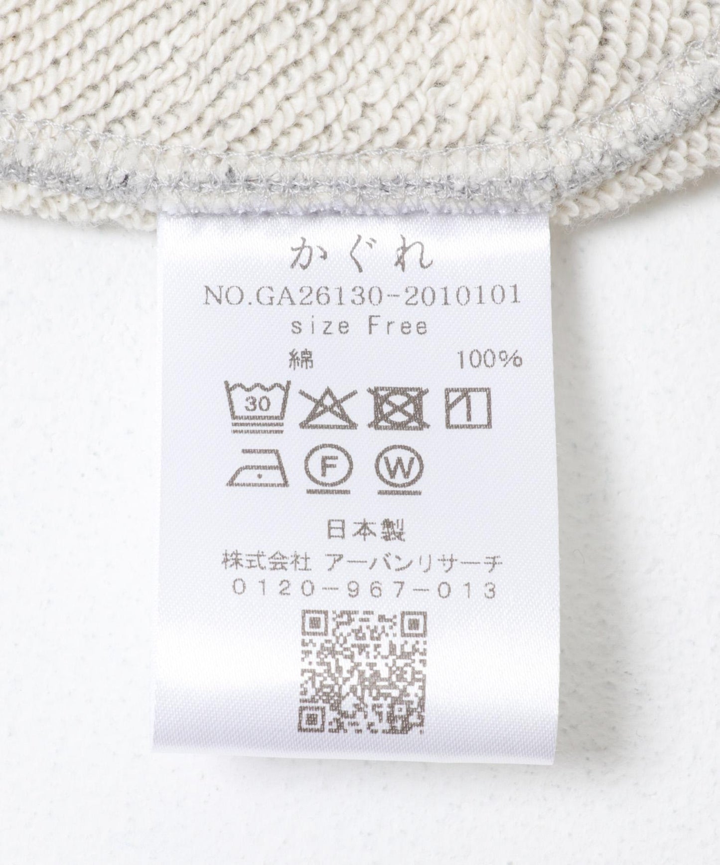 棉質立領拉鍊衛衣