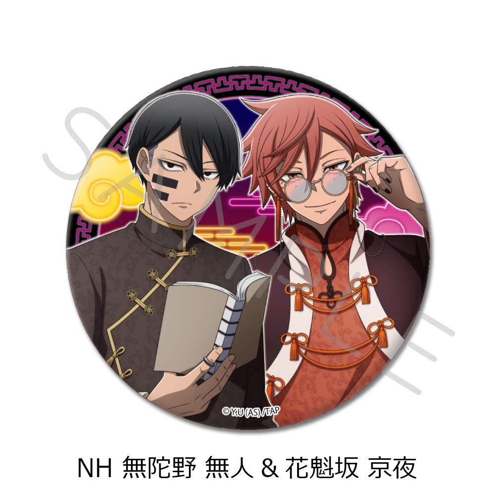 《桃源暗鬼》_第2彈 圓形徽章【BOX/8個裝】
