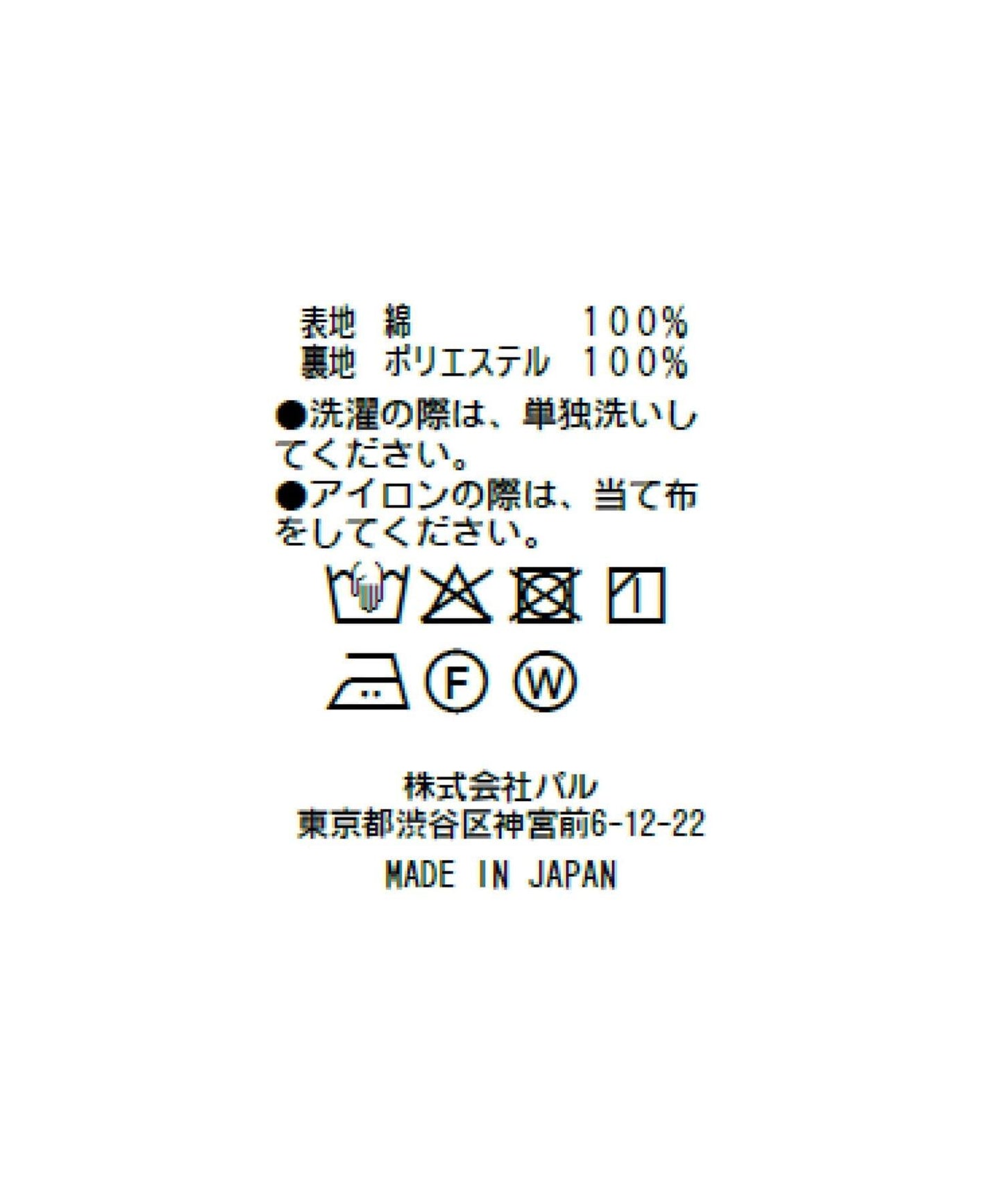小花印花褶皺長裙