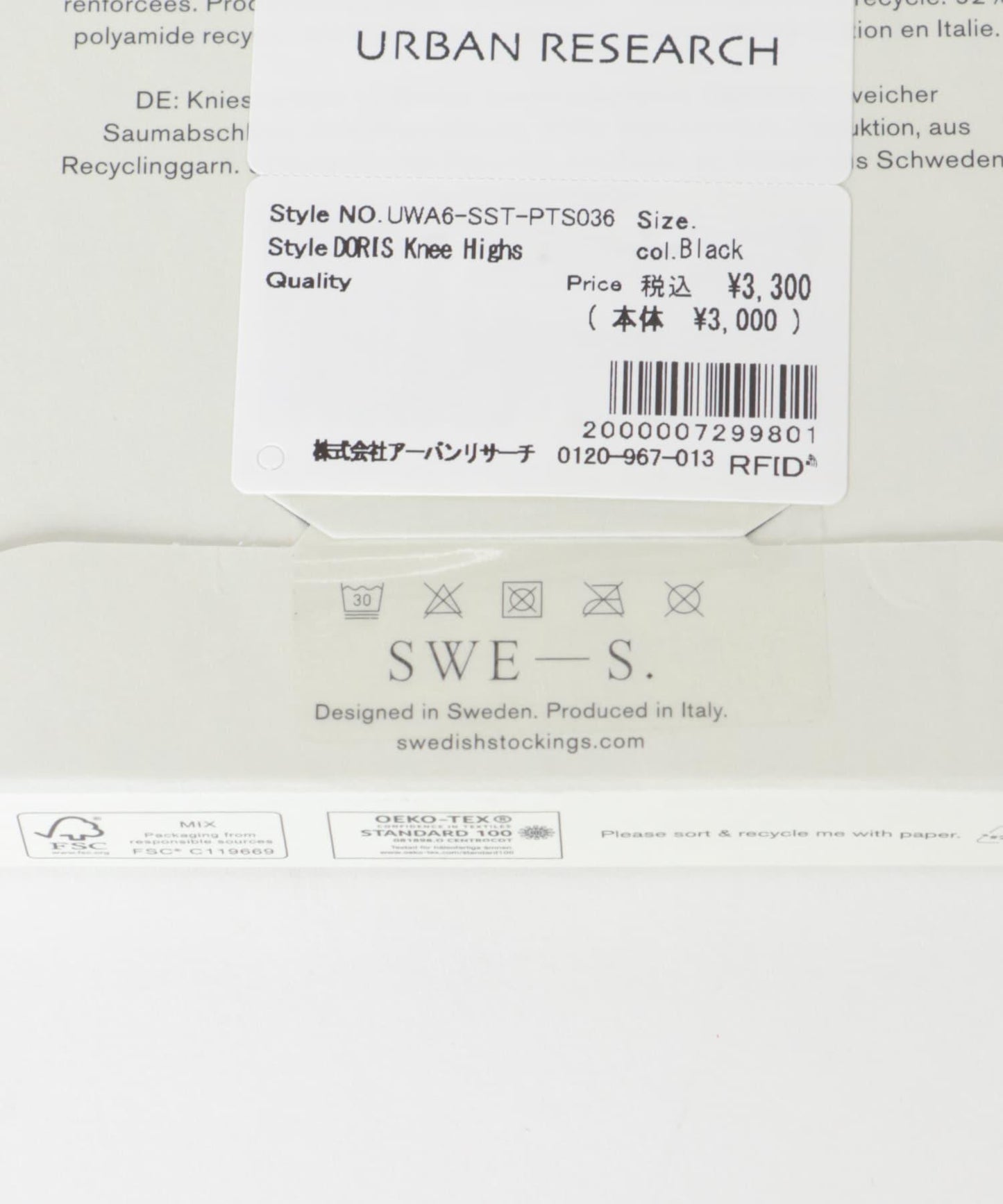 SWEDISH STOCKINGS DORIS中筒襪