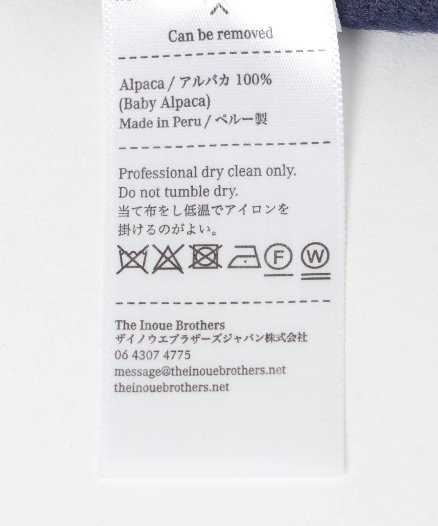 THE INOUE BROTHERS 羊毛拉絨圍巾
