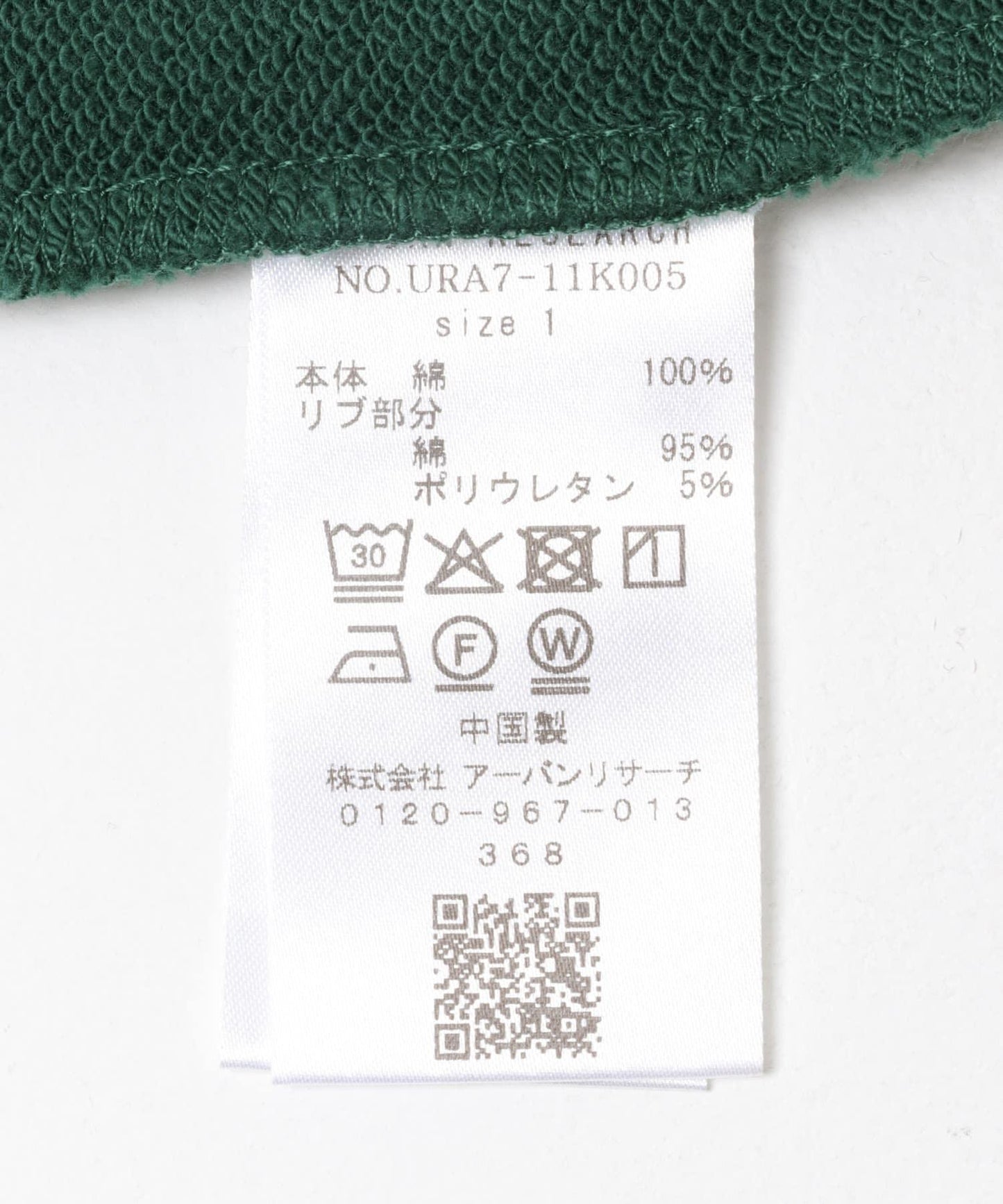 WideDad×GREENROOM 衛衣