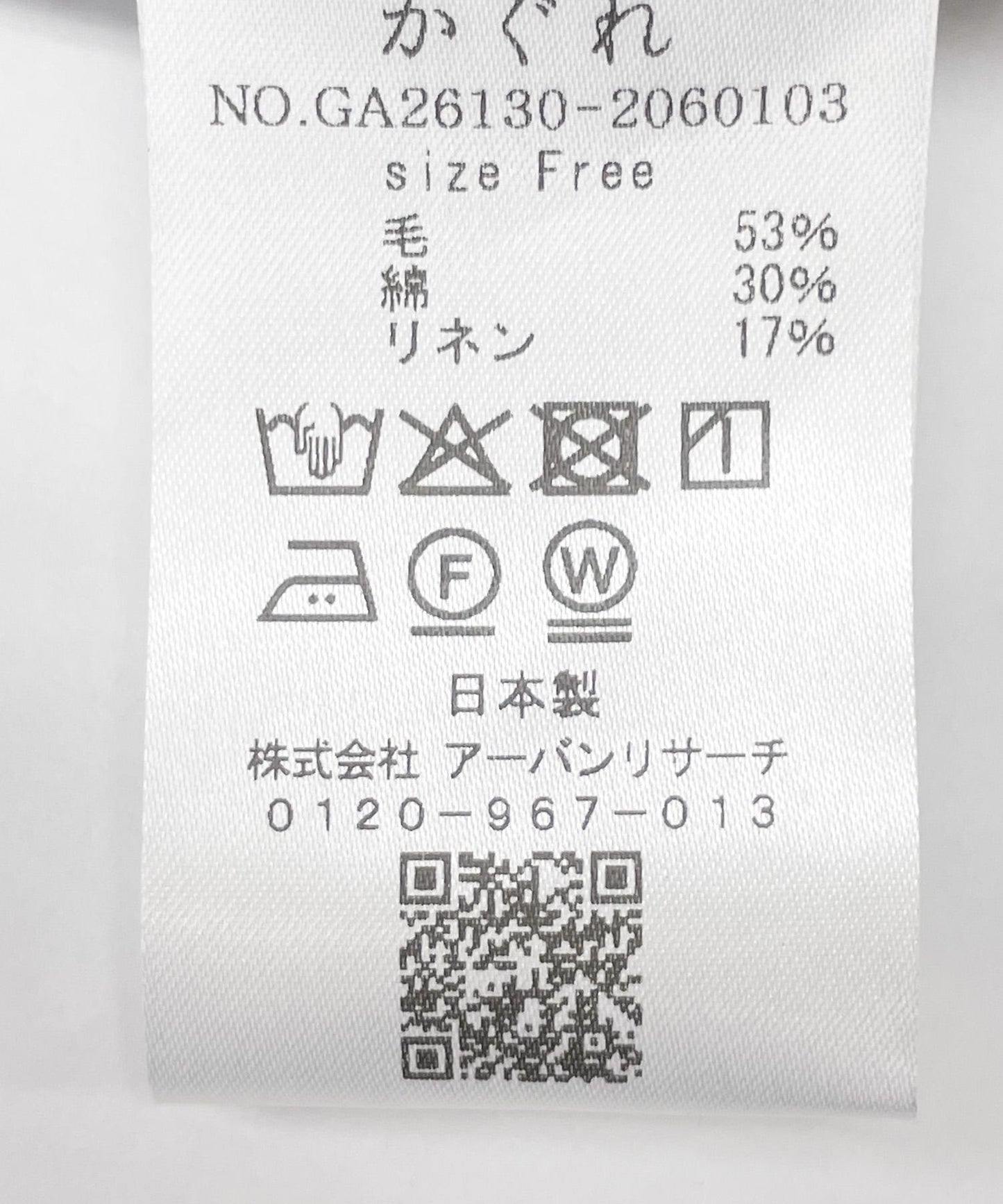 A字版型連衣裙