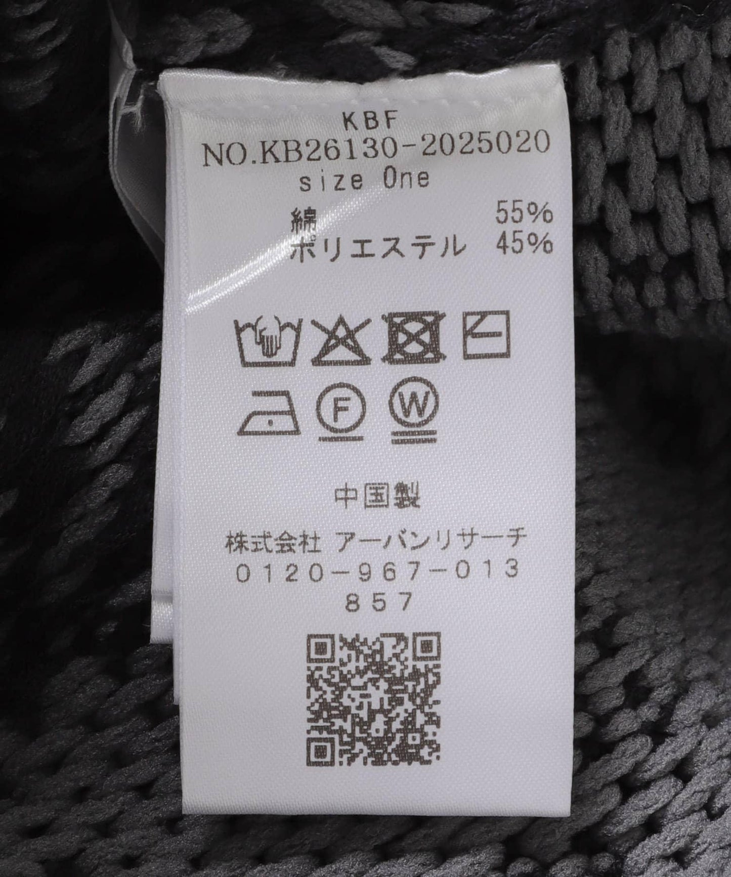 提花短袖針織上衣