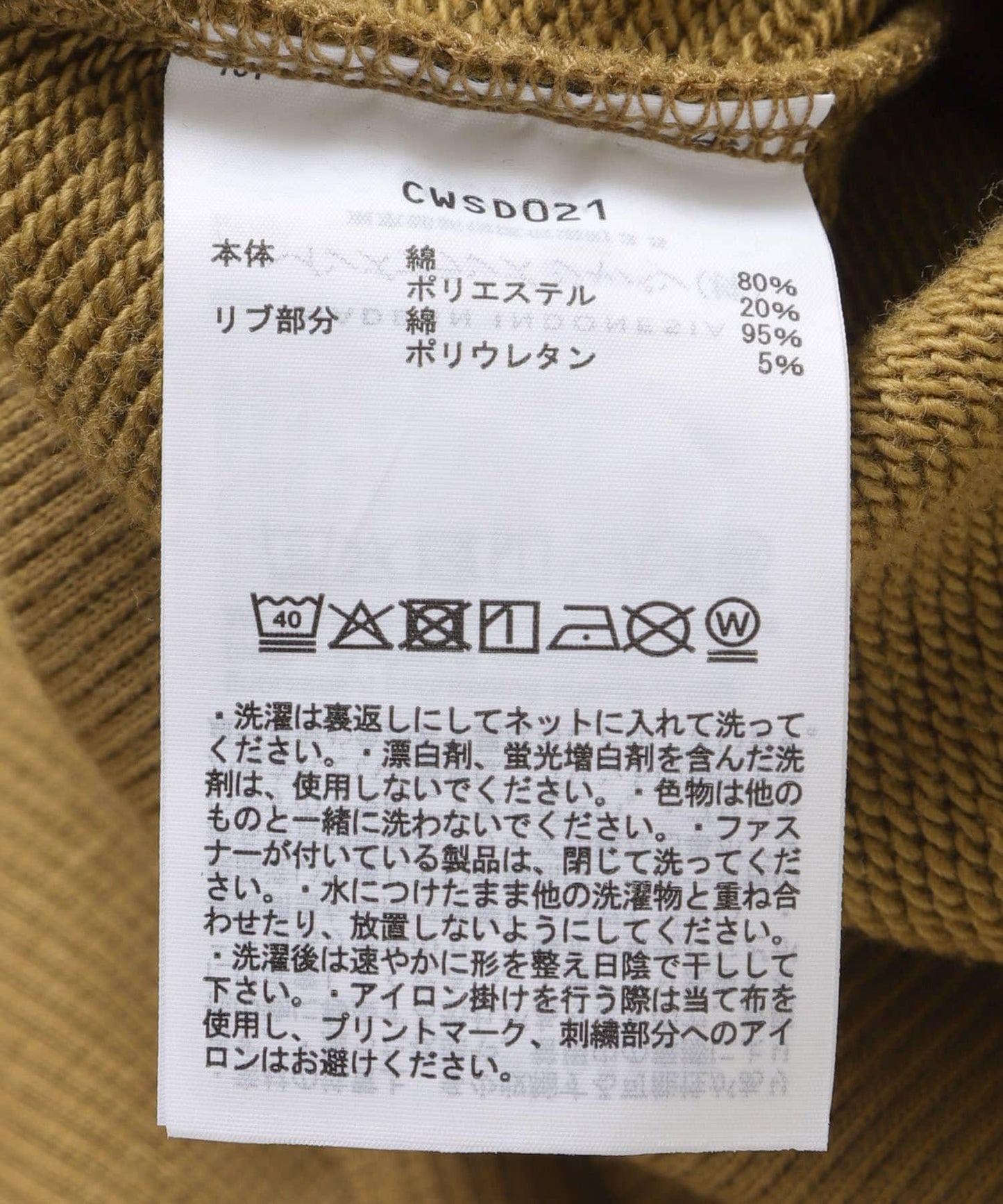 聯名款 CHAMPION×SENSE OF PLACE 衛衣面料開衫