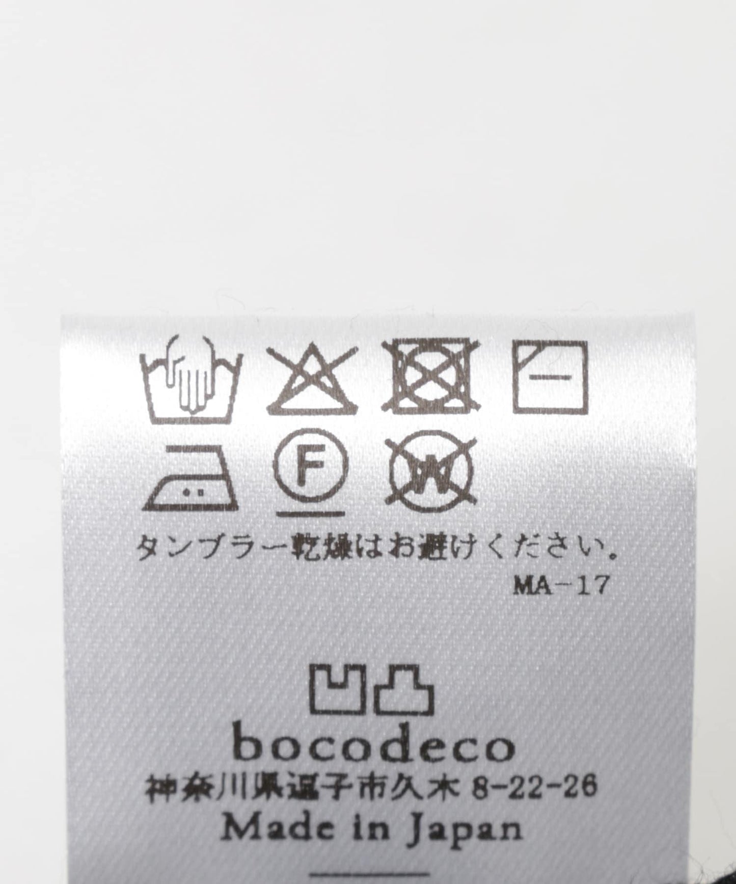 bocodeco P/C Knit Sailor Hat 帽子