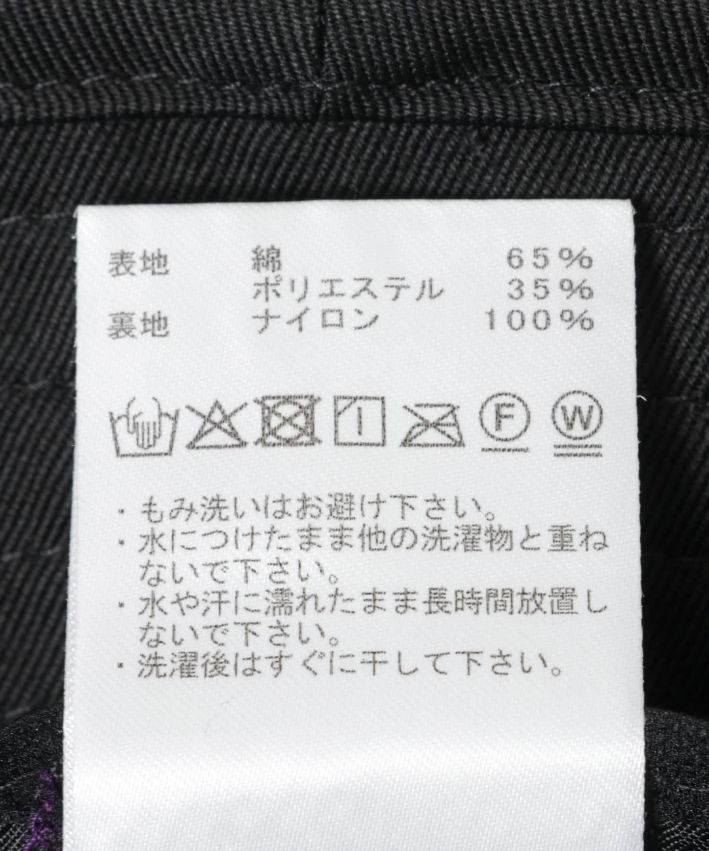 THE NORTH FACE PURPLE LABEL Chino Field 帽