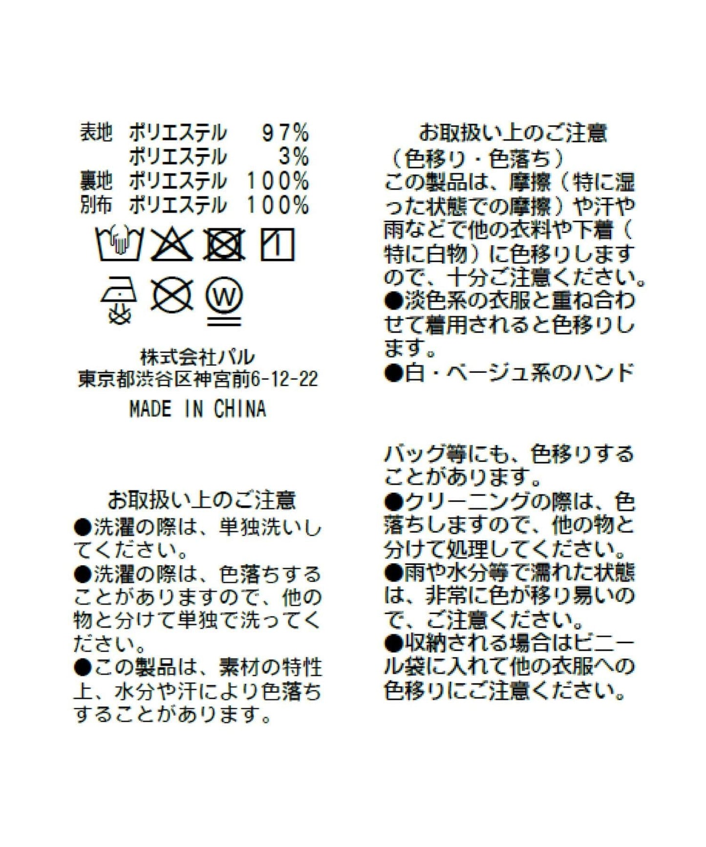 美人魚廓形 綁帶 半身裙