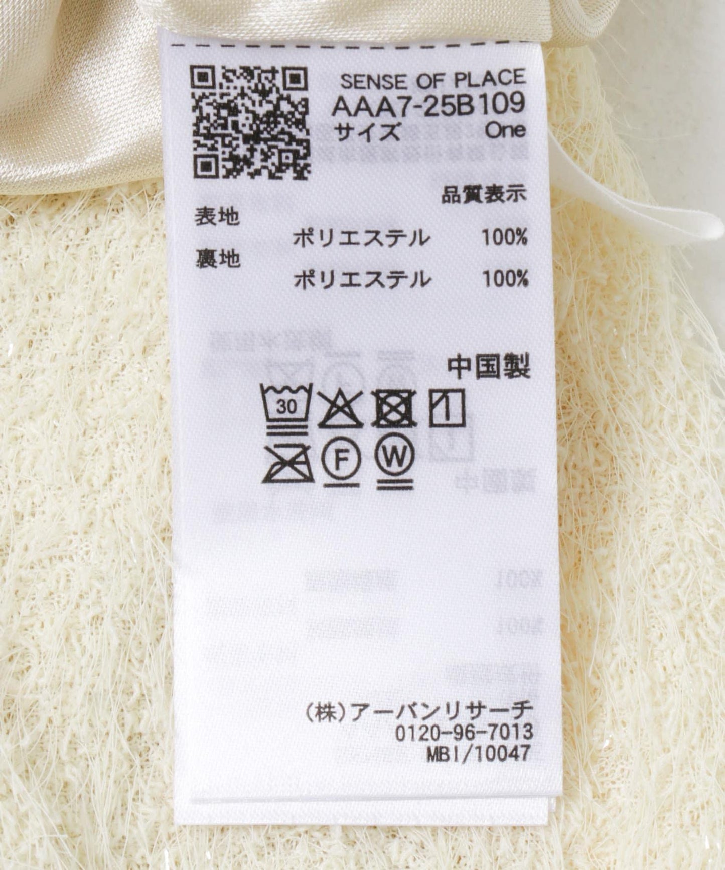 毛絨亮絲面料 半身裙