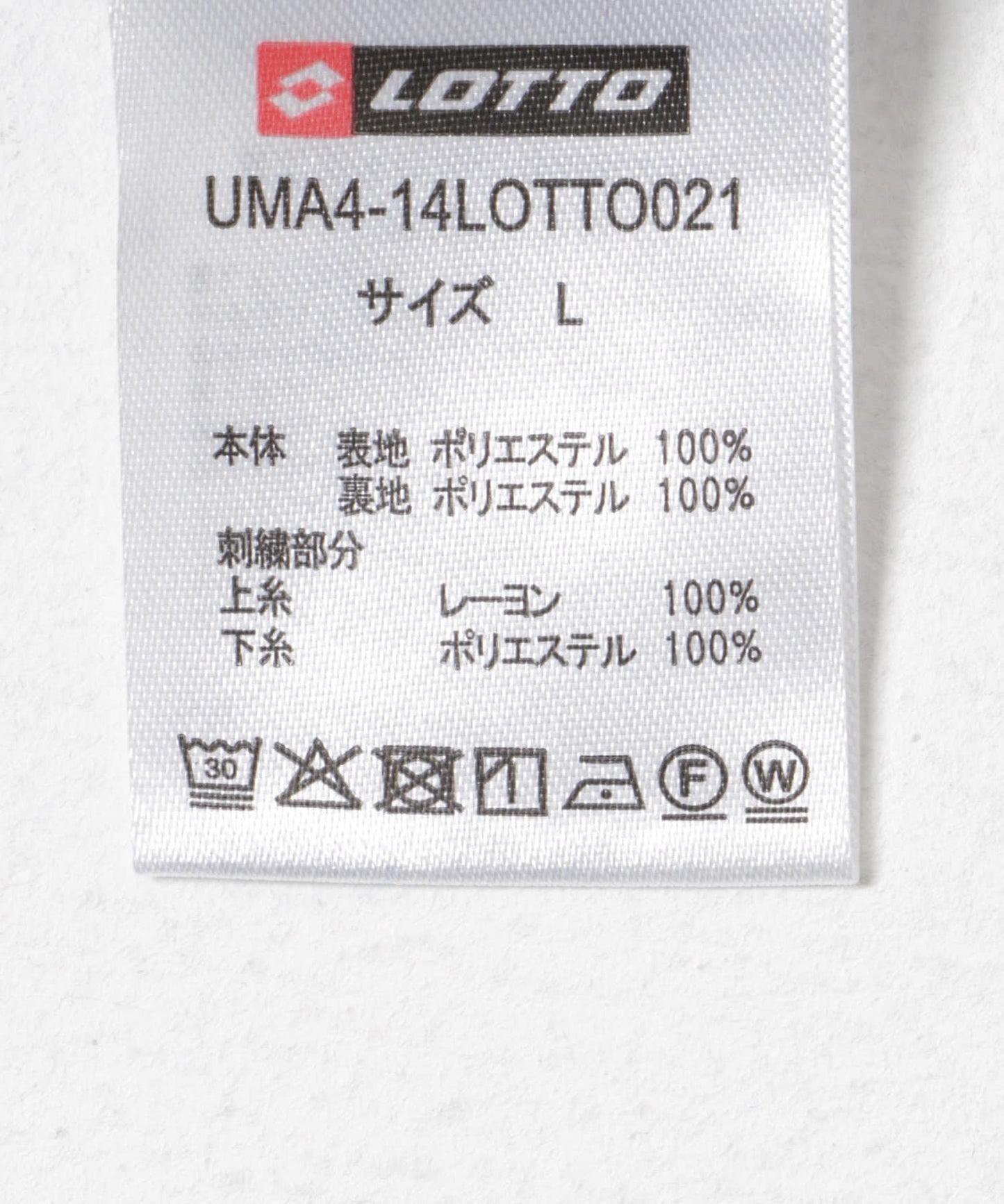 LOTTO JQD TAPE 設計 運動長褲