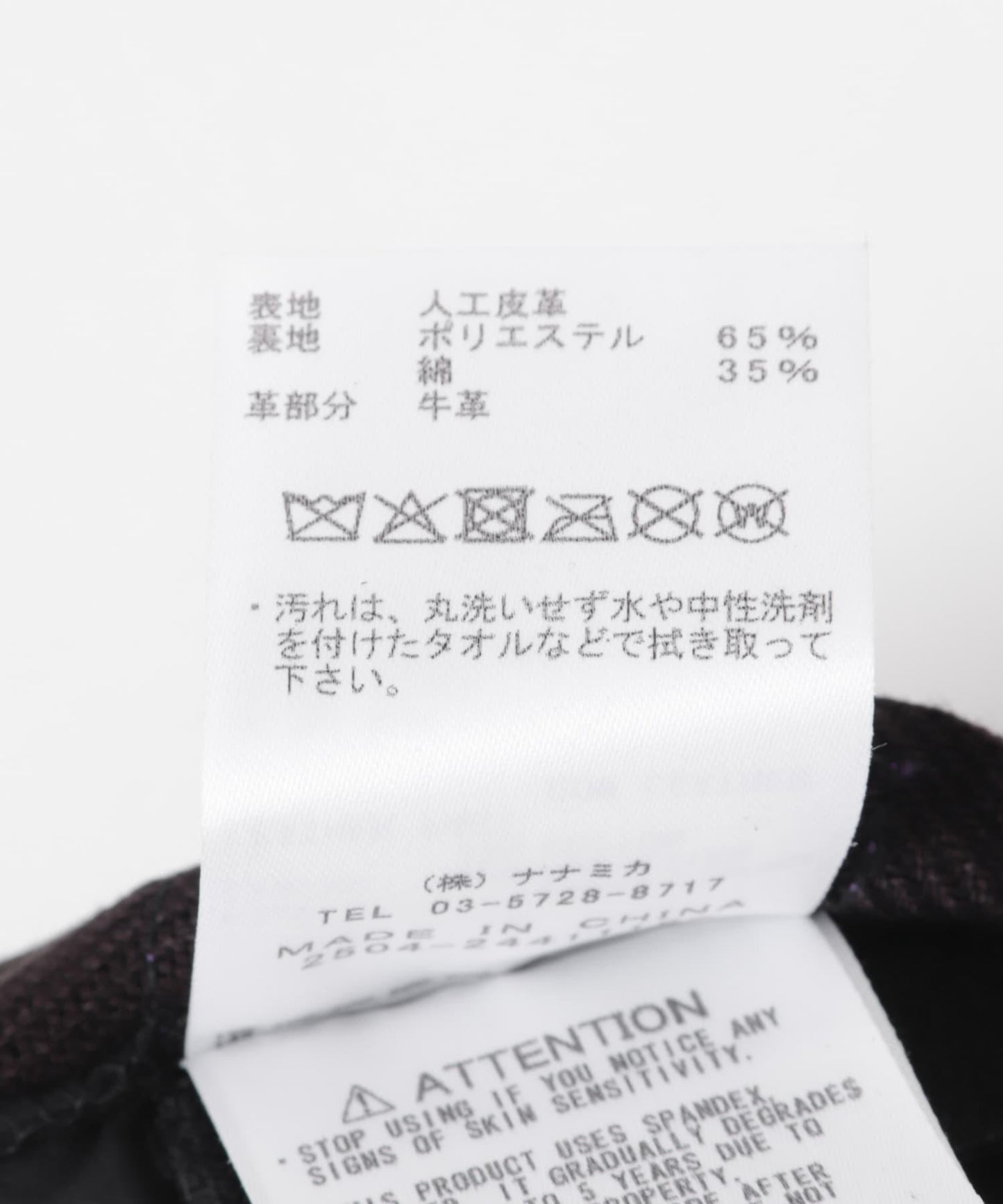 THE NORTH FACE PURPLE LABEL SY LEATHER FLD CAP 帽子