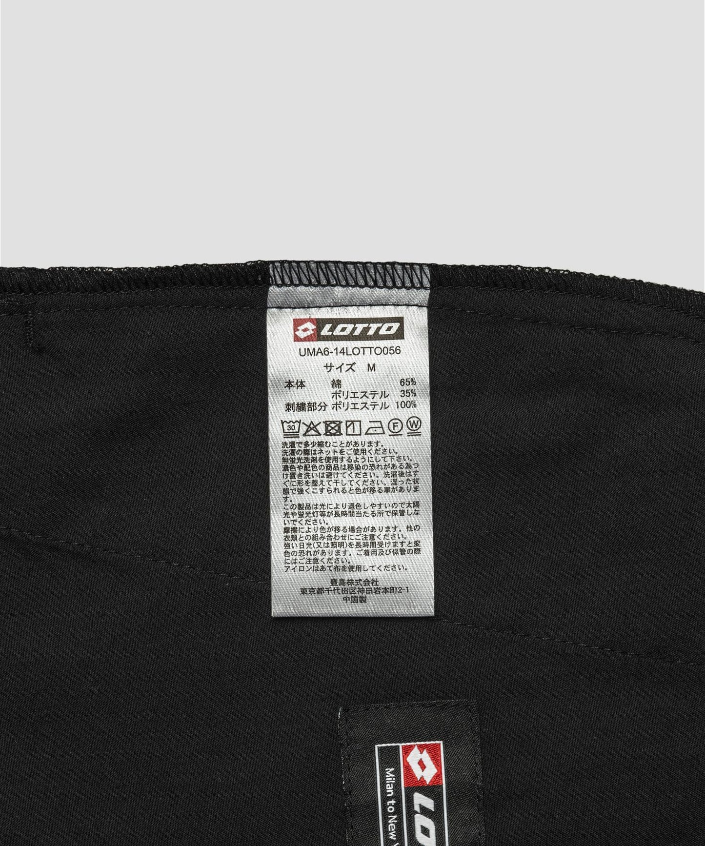 LOTTO TC TWILL CHINO PANTS