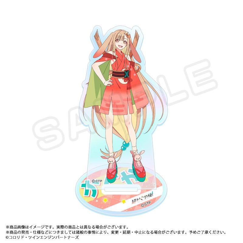 超かぐや姫!(超かぐや姫!) 系列 A かぐや 亞克力立牌