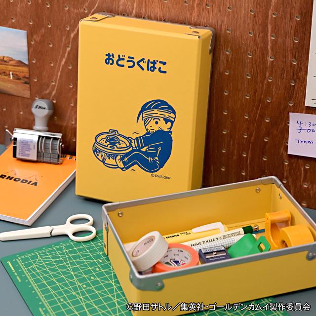 《黃金神威》(黃金神威) 收納工具箱 A款 集合圖