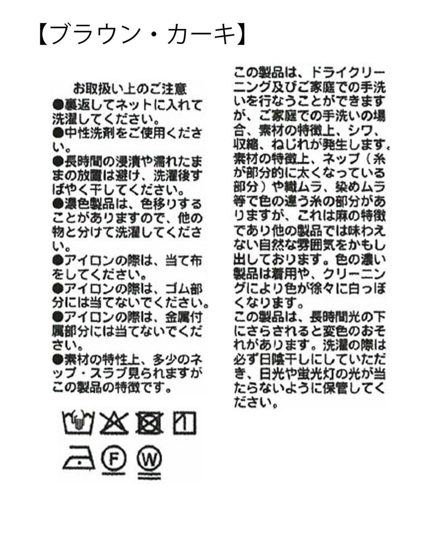 可水洗多功能 前拉鍊 修身半身裙