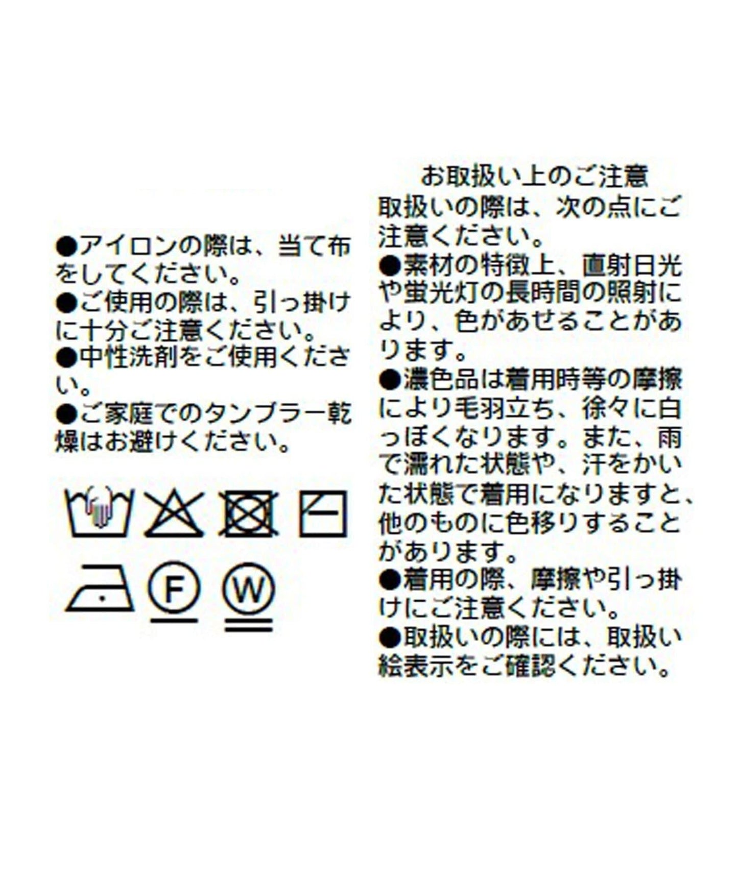 甜美風寬鬆荷葉擺針織上衣