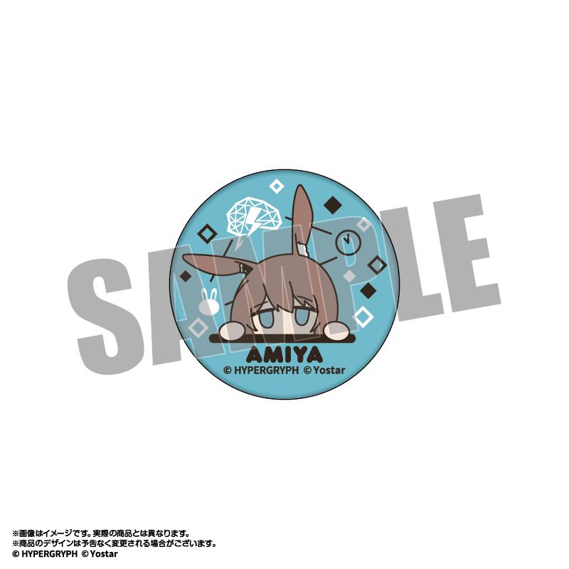明日方舟(明日方舟) 拉巴皮克系列 アーミヤ 橡膠徽章