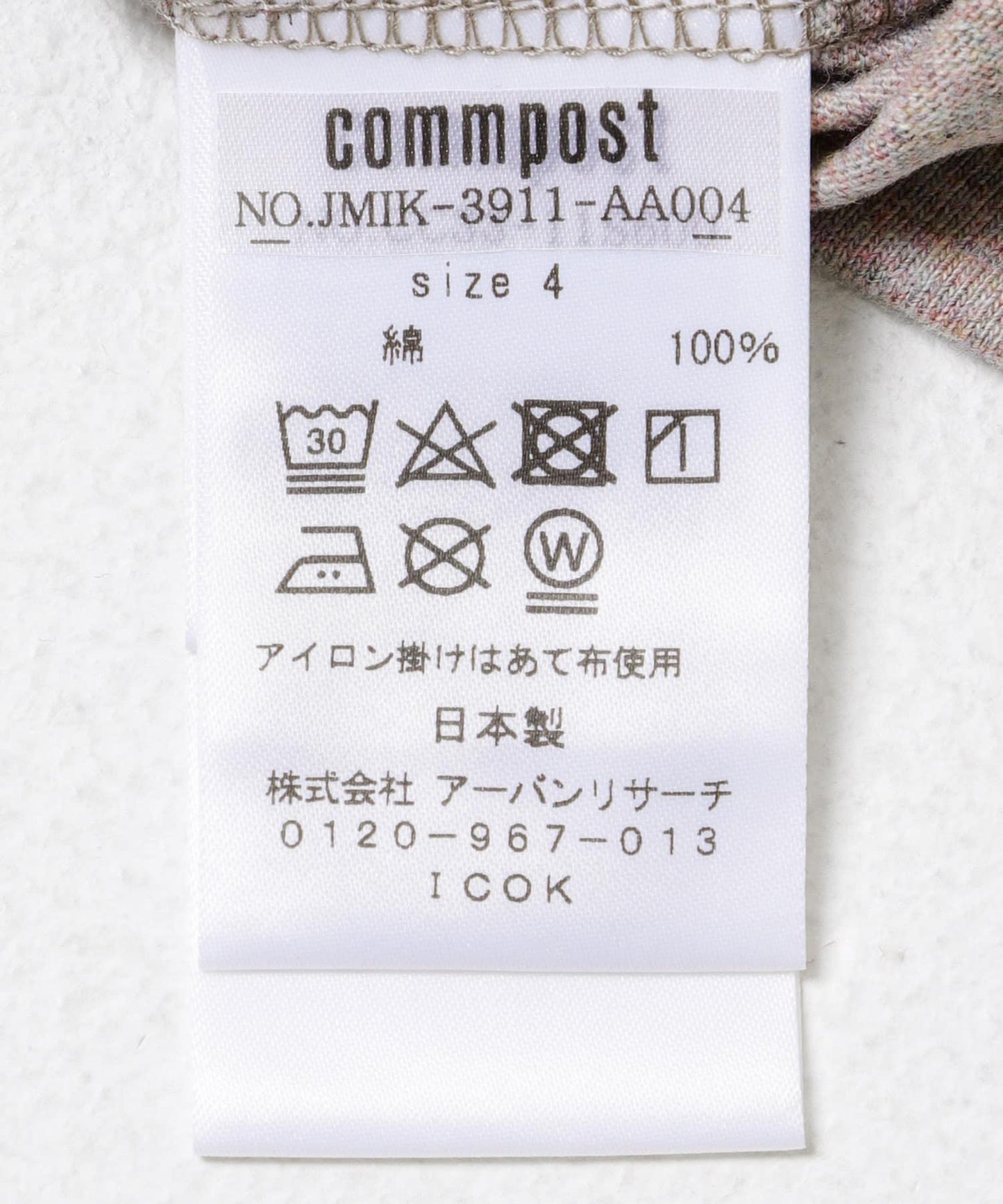 Norikazu Hatta 10PEOPLE 10COLORS T恤