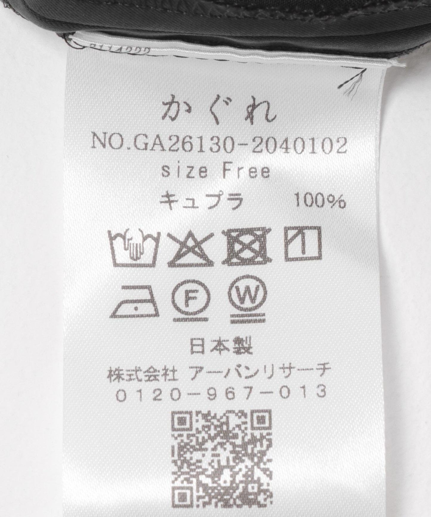 銅氨絲直筒褲