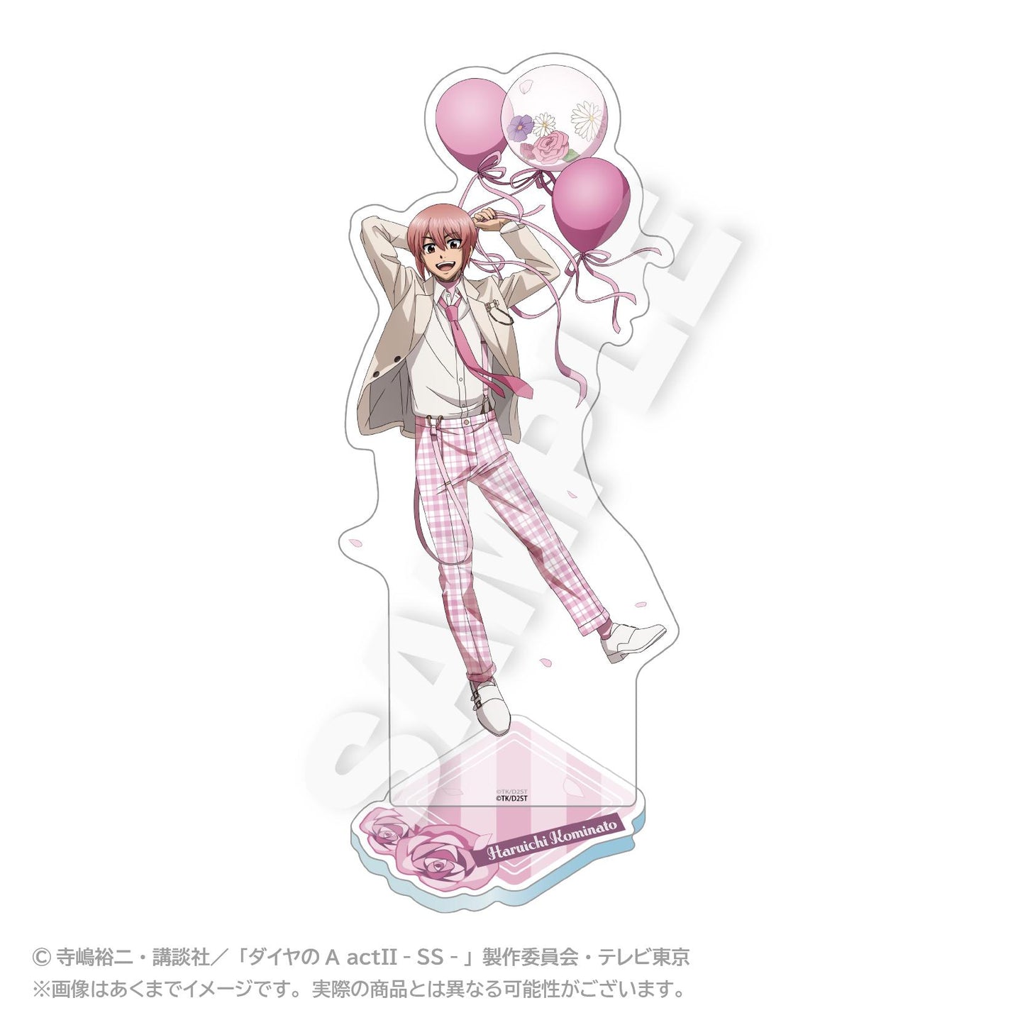《鑽石王牌 actⅡ》 -Second Season-(鑽石王牌 actⅡ 第二季) 小湊春市 亞克力立牌 バルーンスーツver.