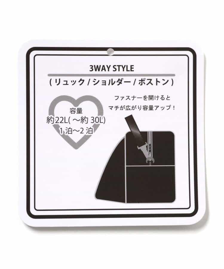 可擴容 3WAY設計 波士頓包 22-30L