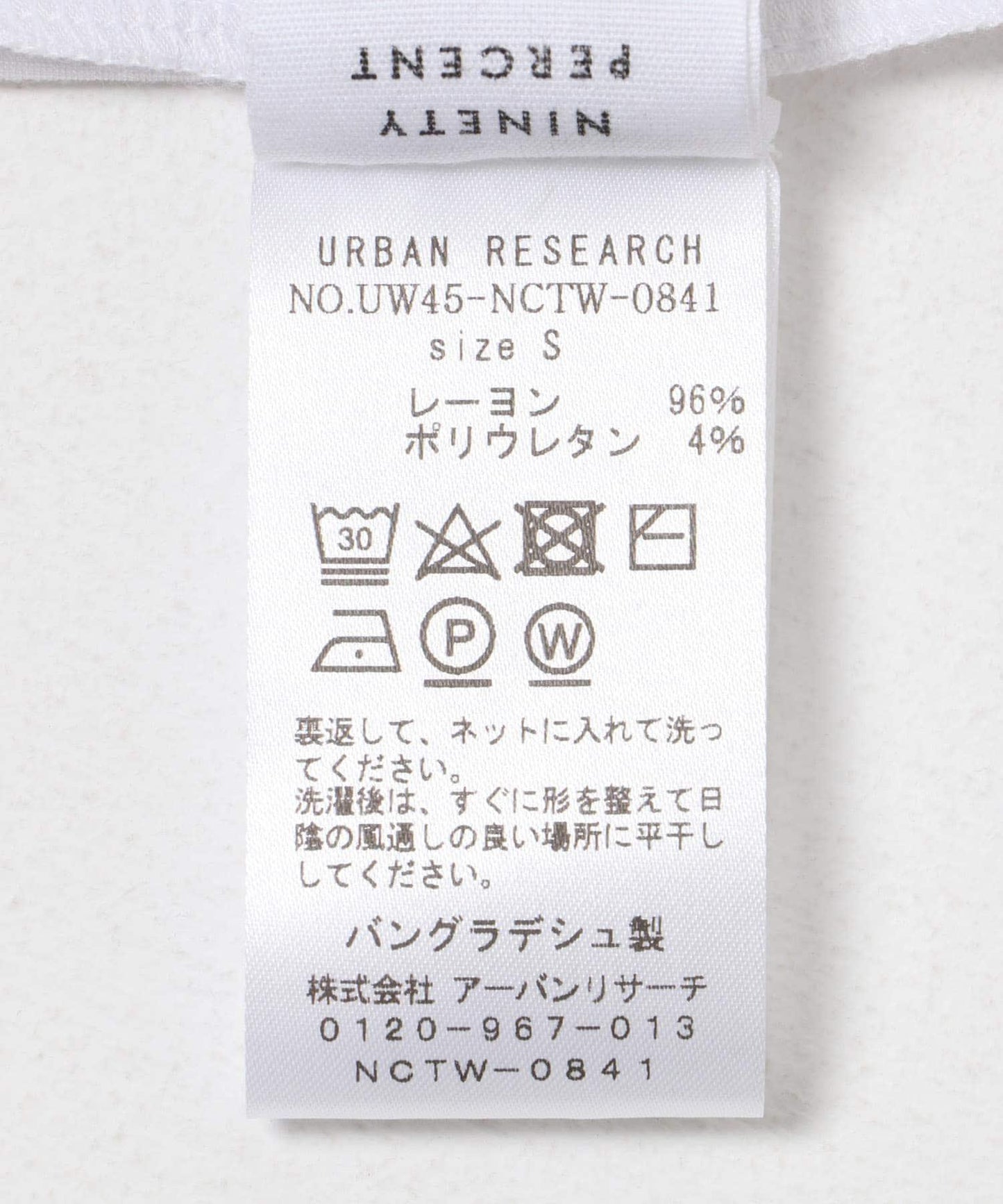 NINETY PERCENT JULIO TOP 上衣