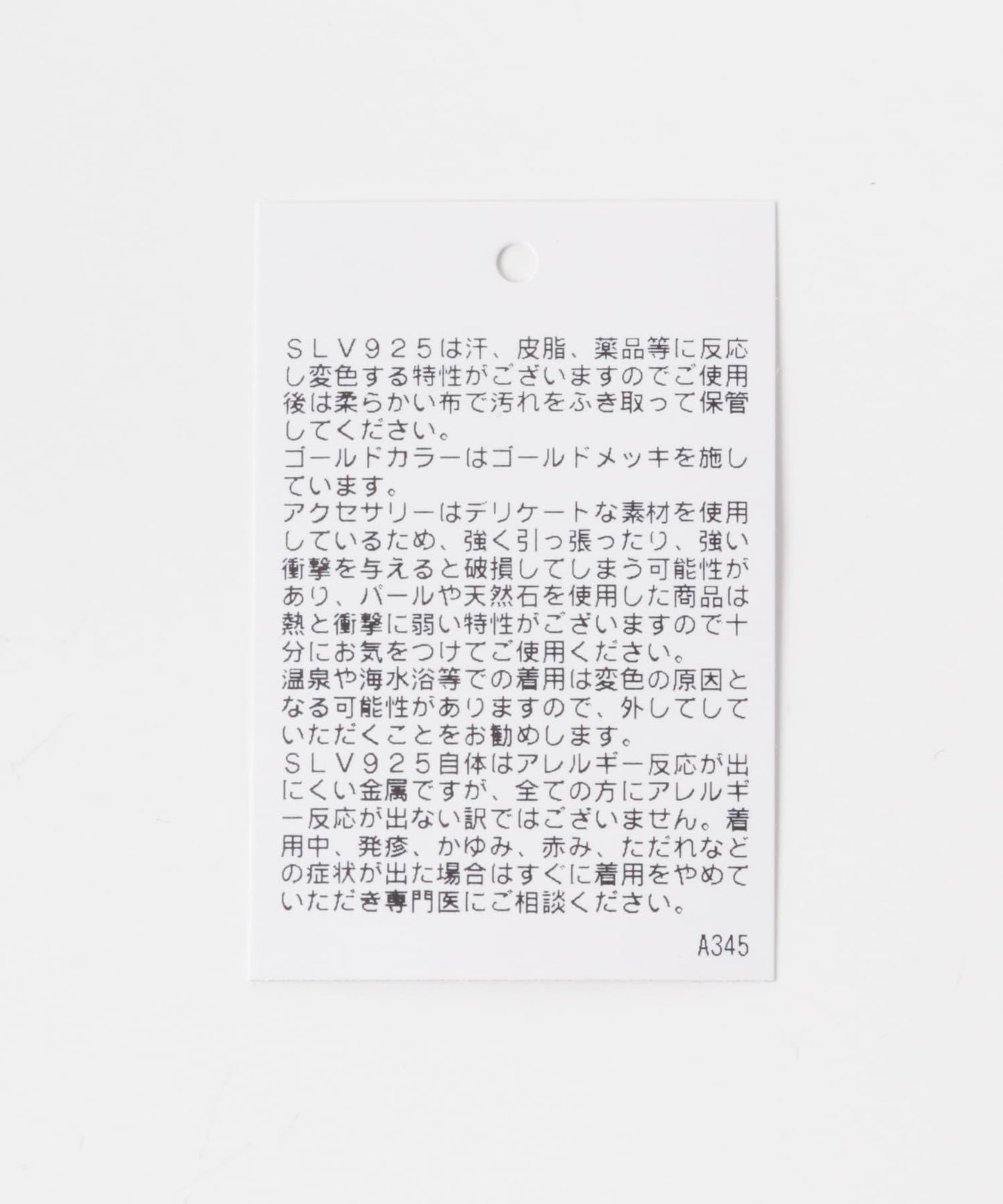 SMELLY so’ plump nuance 耳釘