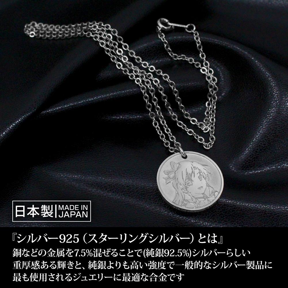 アイドルマスター(偶像大師) 如月千早 銀色吊墜