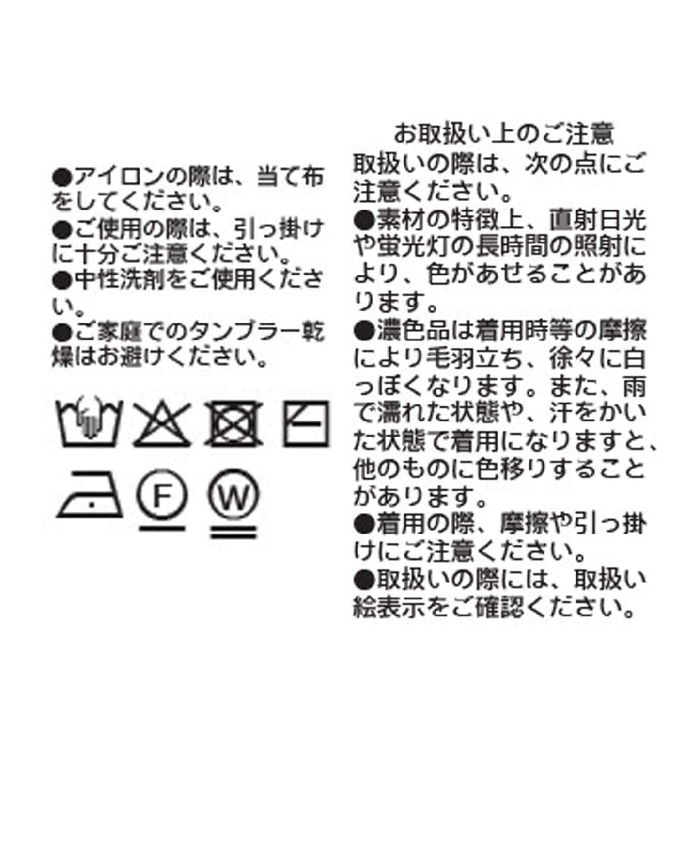 潮流設計 蕾絲領 紙紗 針織衫