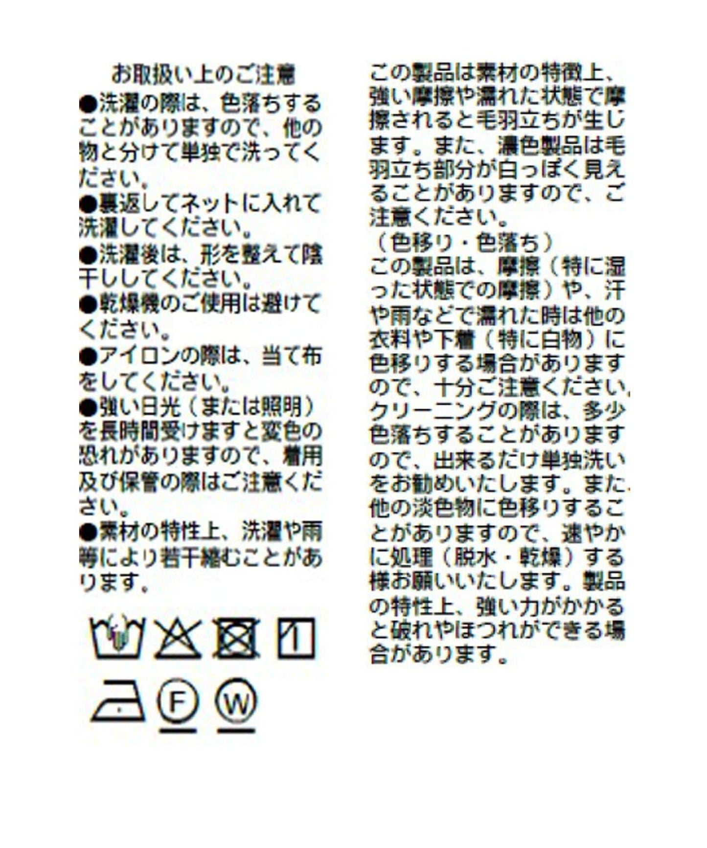A・MONN 軍風雙腰設計工裝褲
