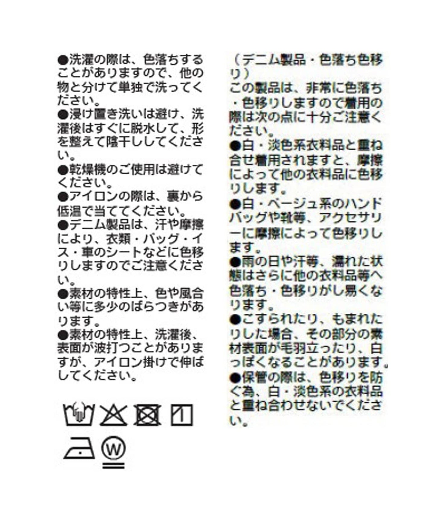 A・MONN(アモン) add 前中窄版設計 牛仔牛仔褲