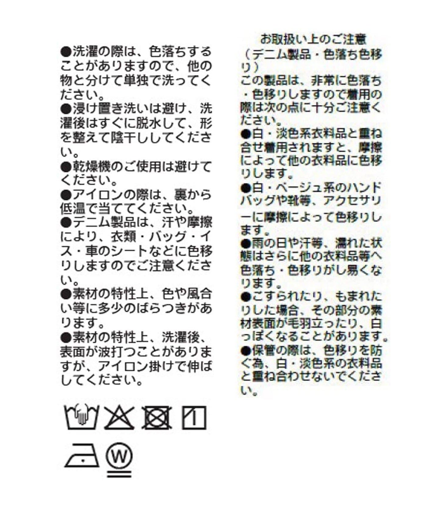 DENIM 圍裙