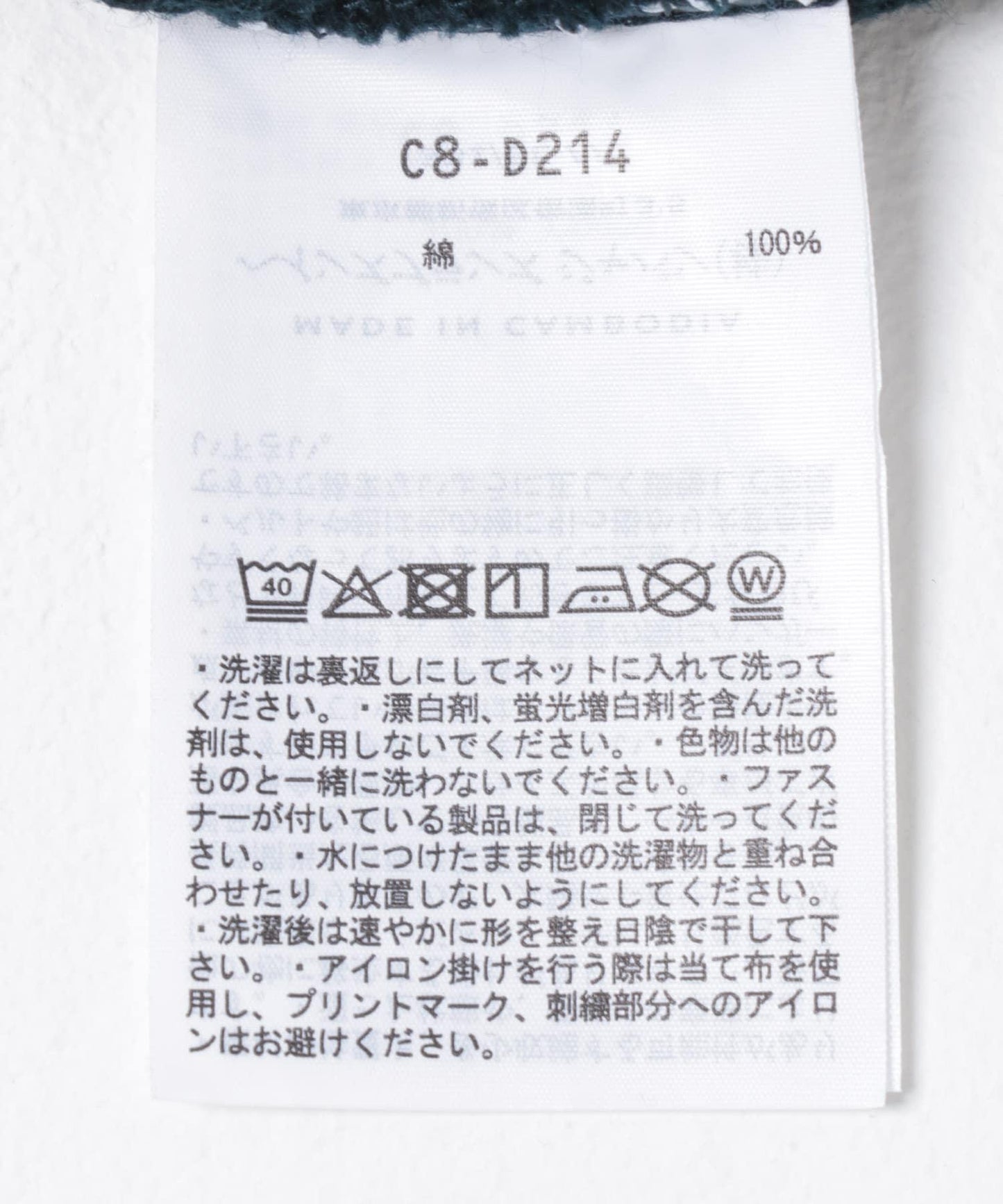 聯名 Champion×Wide Dad RW DAD SWEAT PANTS 運動衛褲