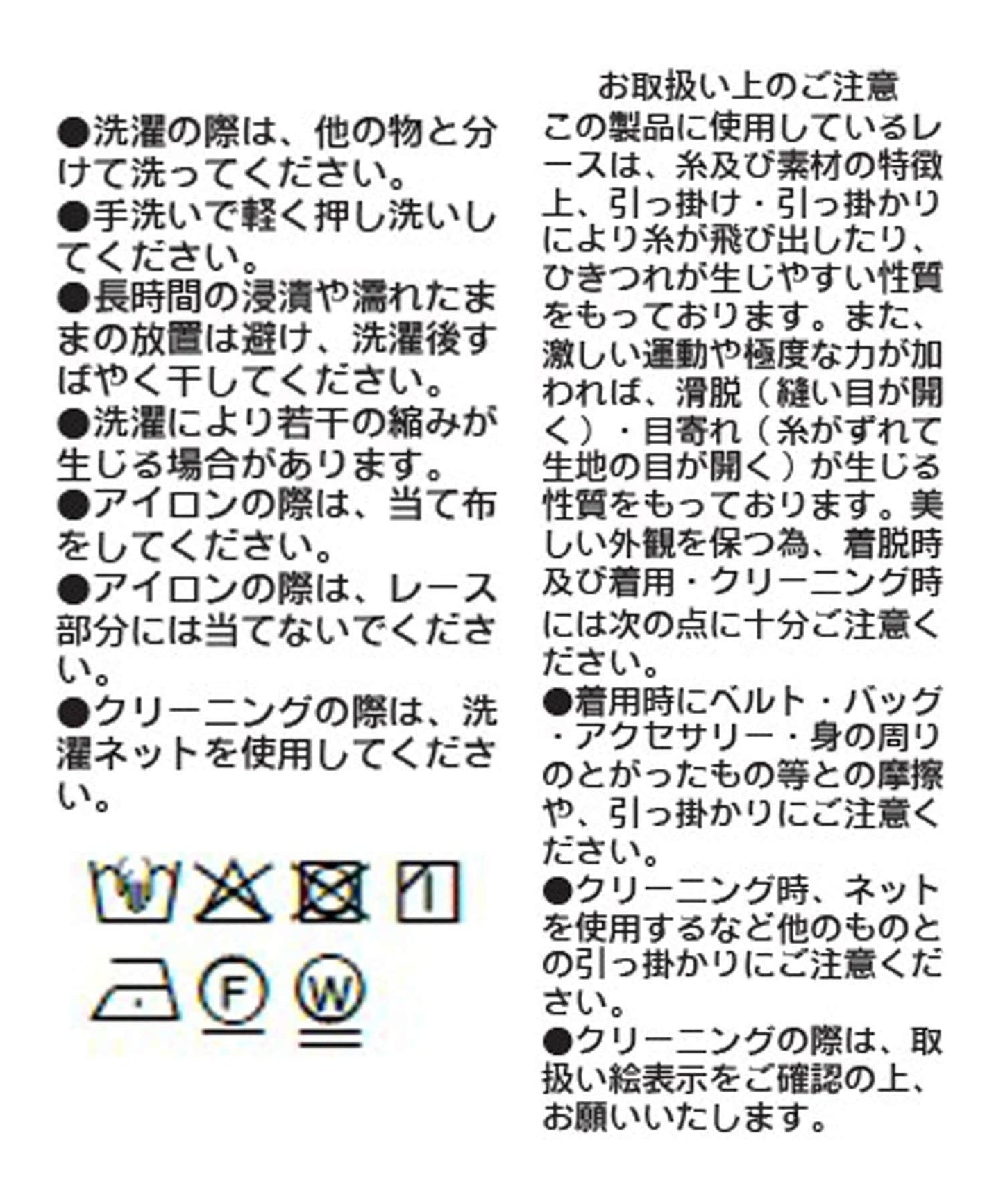 蕾絲斜裁下襬吊帶上衣
