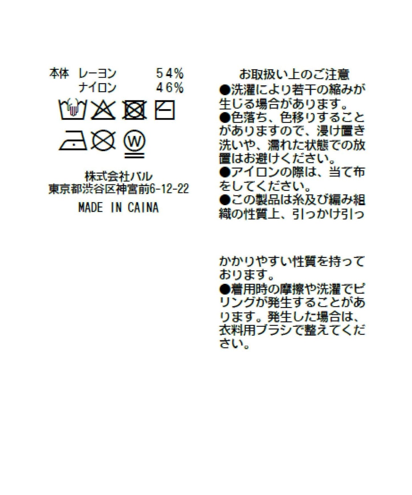 拼色 針織 套裝連衣裙