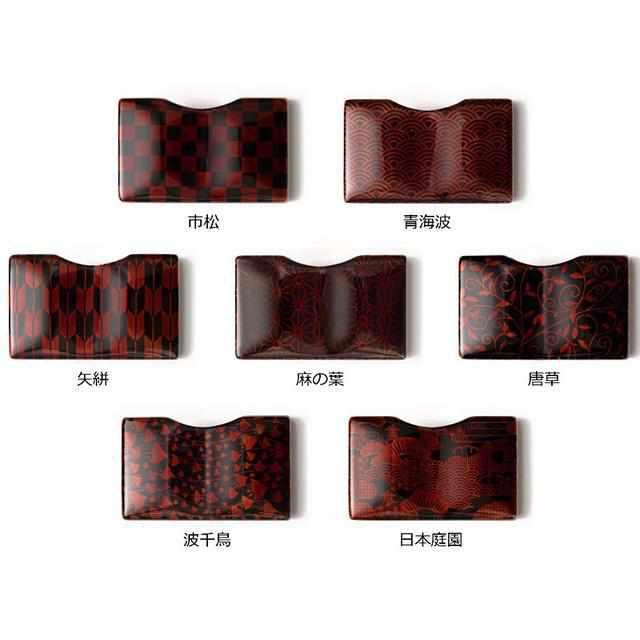 【カードケース】土直漆器 うるしの名刺入れ VYAC CARD CASE 波千鳥 | 越前漆器 | 匠市