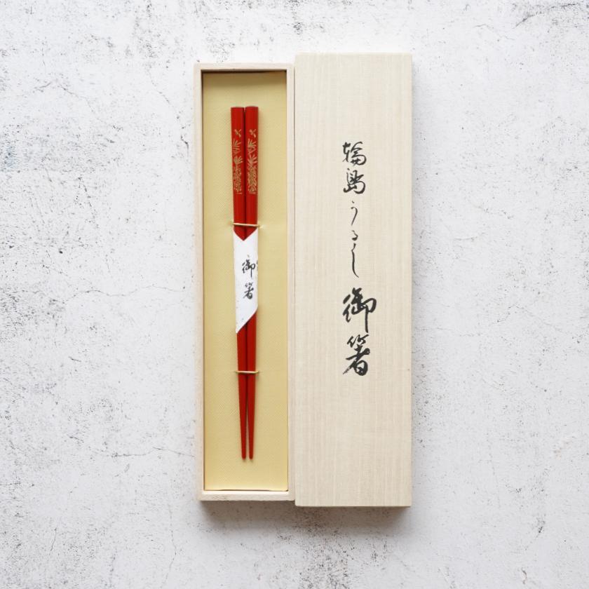 【輪島うるし箸 】橋本幸作漆器店 手彫り沈金箸 トンボ 朱 (1膳, 名入れ可)