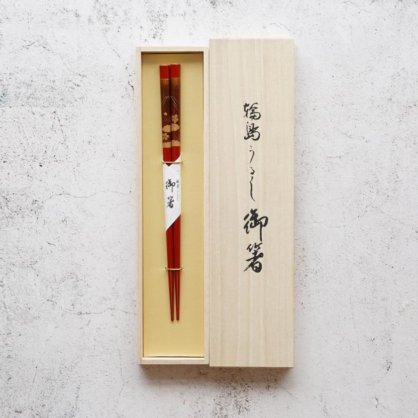 【輪島うるし箸 】橋本幸作漆器店 手描き蒔絵箸 金梨地 富士桜 朱 (1膳, 名入れ可)