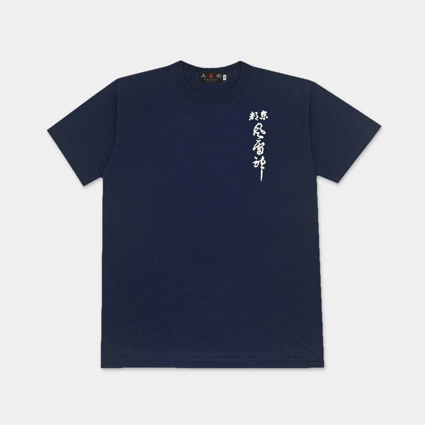 雷門圖案 絲網印花 T恤