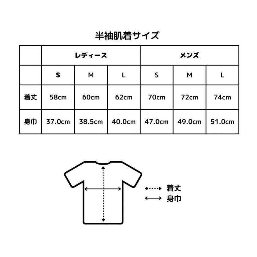 有機材質 想い短袖內衣 AVVERA