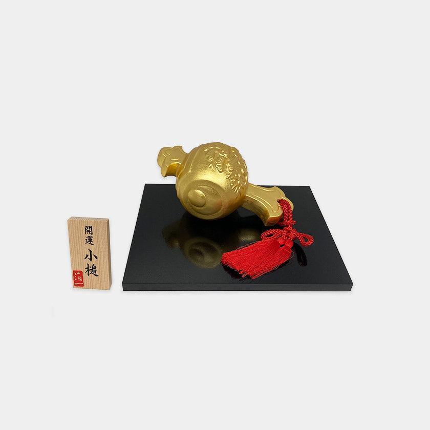 【置物】開運 小槌 | 金沢箔 | 箔一