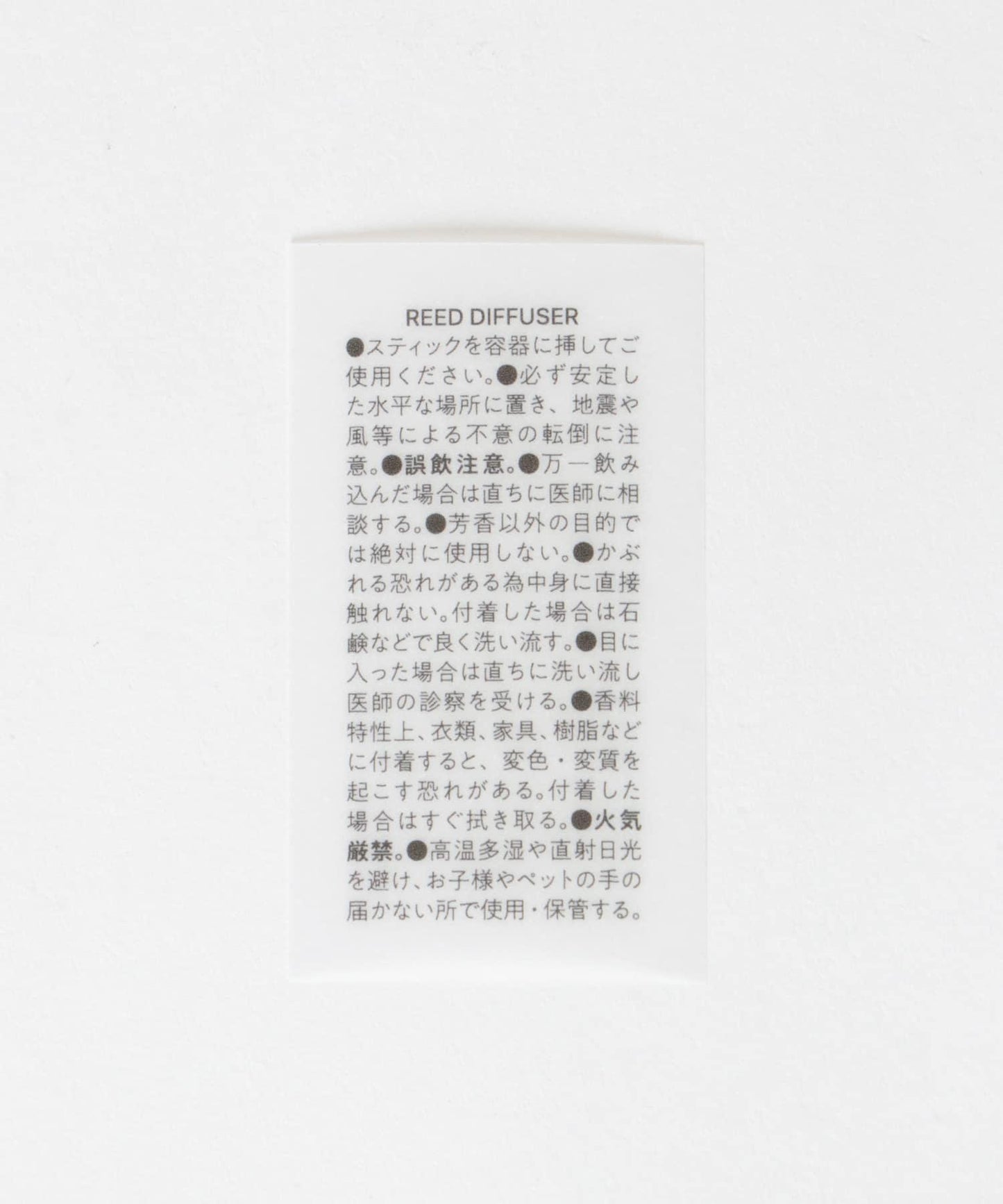(SURROUND) RD Q2-BITTER