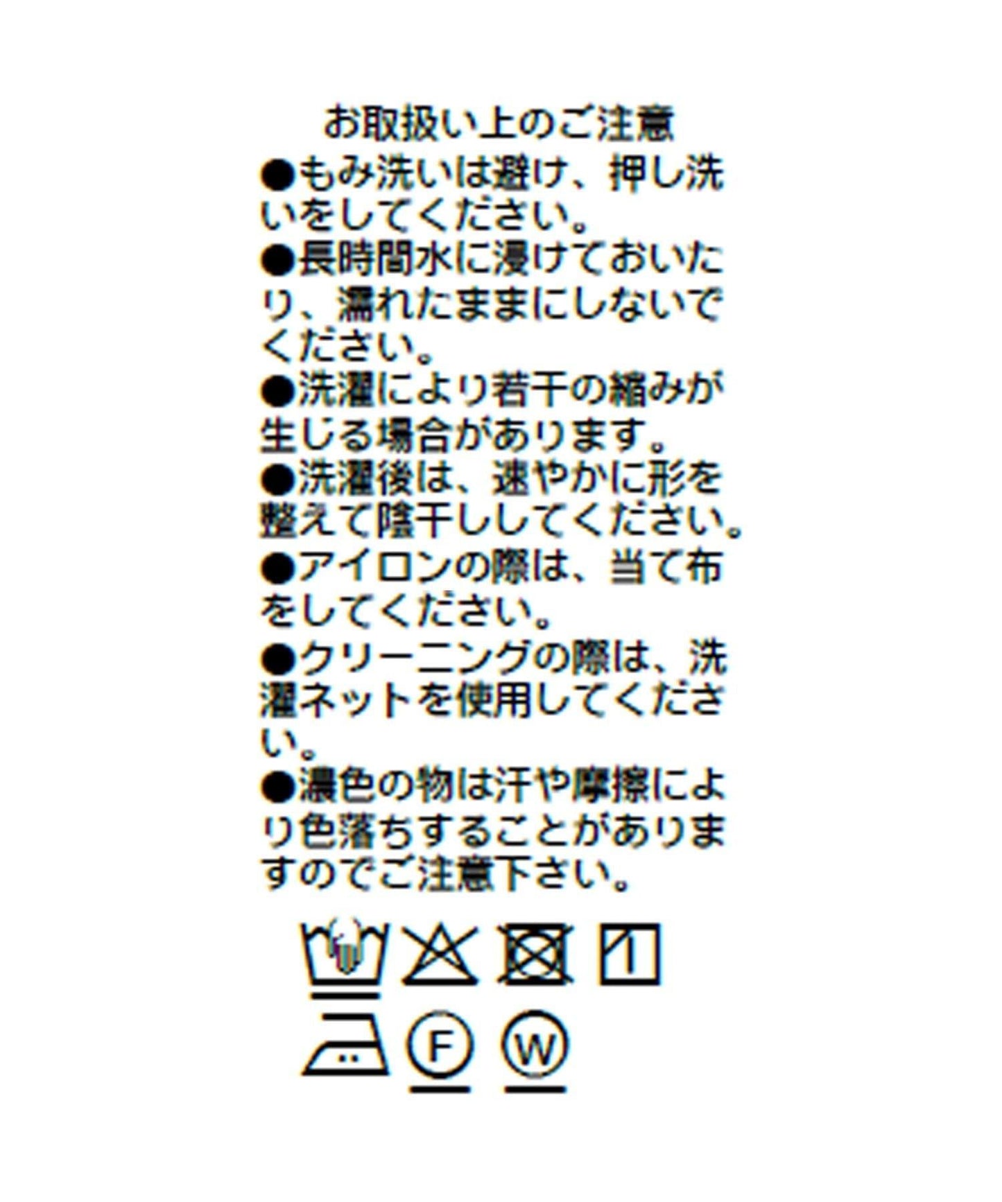 長季節適穿 接觸涼感 防紫外線 五分袖 針織連衣裙