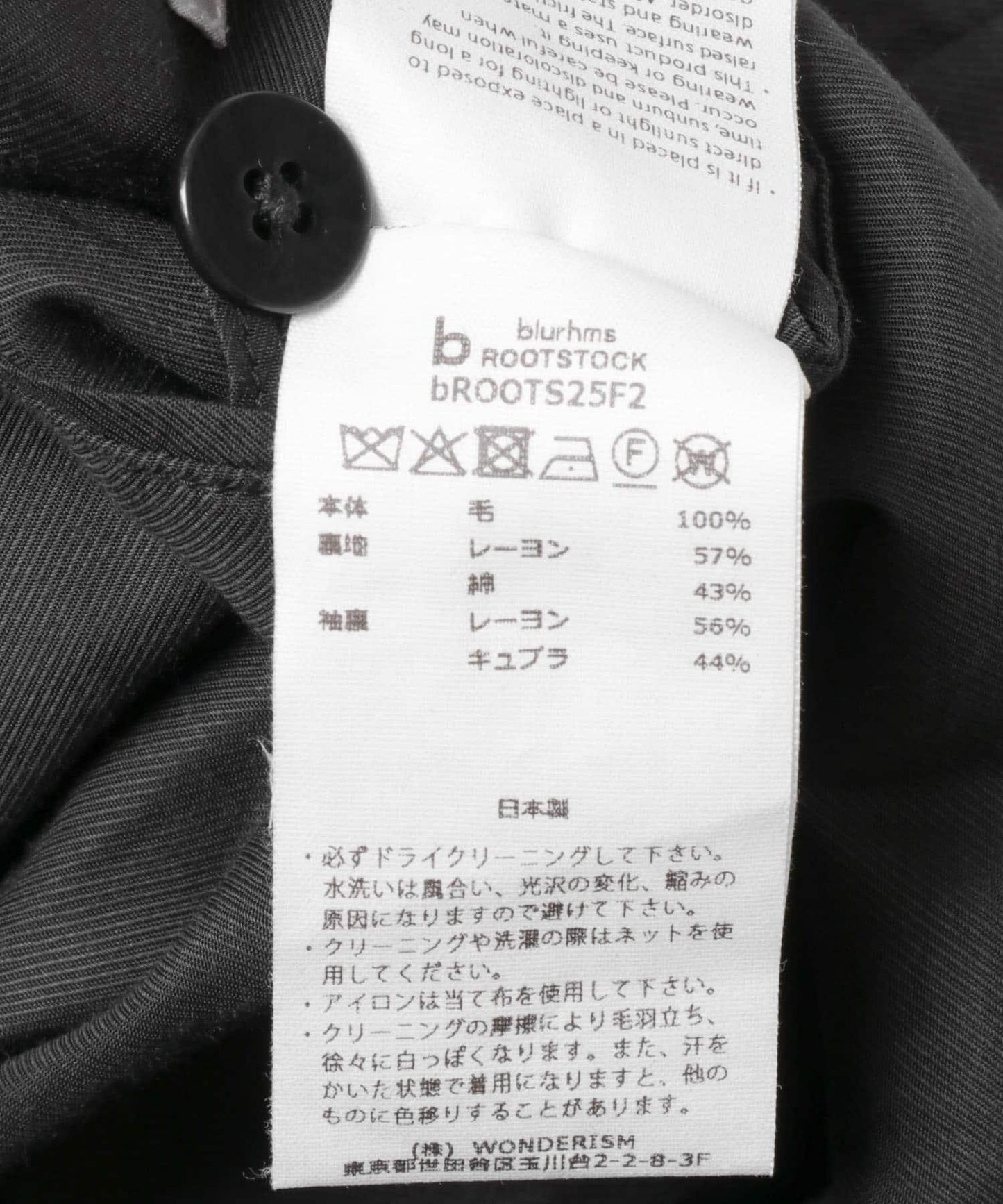 blurhmsROOTSTOCK Wool Felton 達夫爾大衣