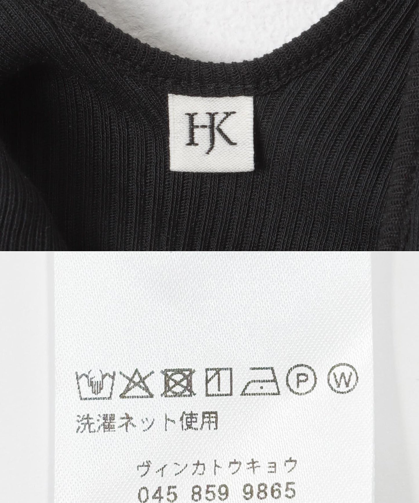 V字領 HAKUJI TWIST COTTON TANK 背心