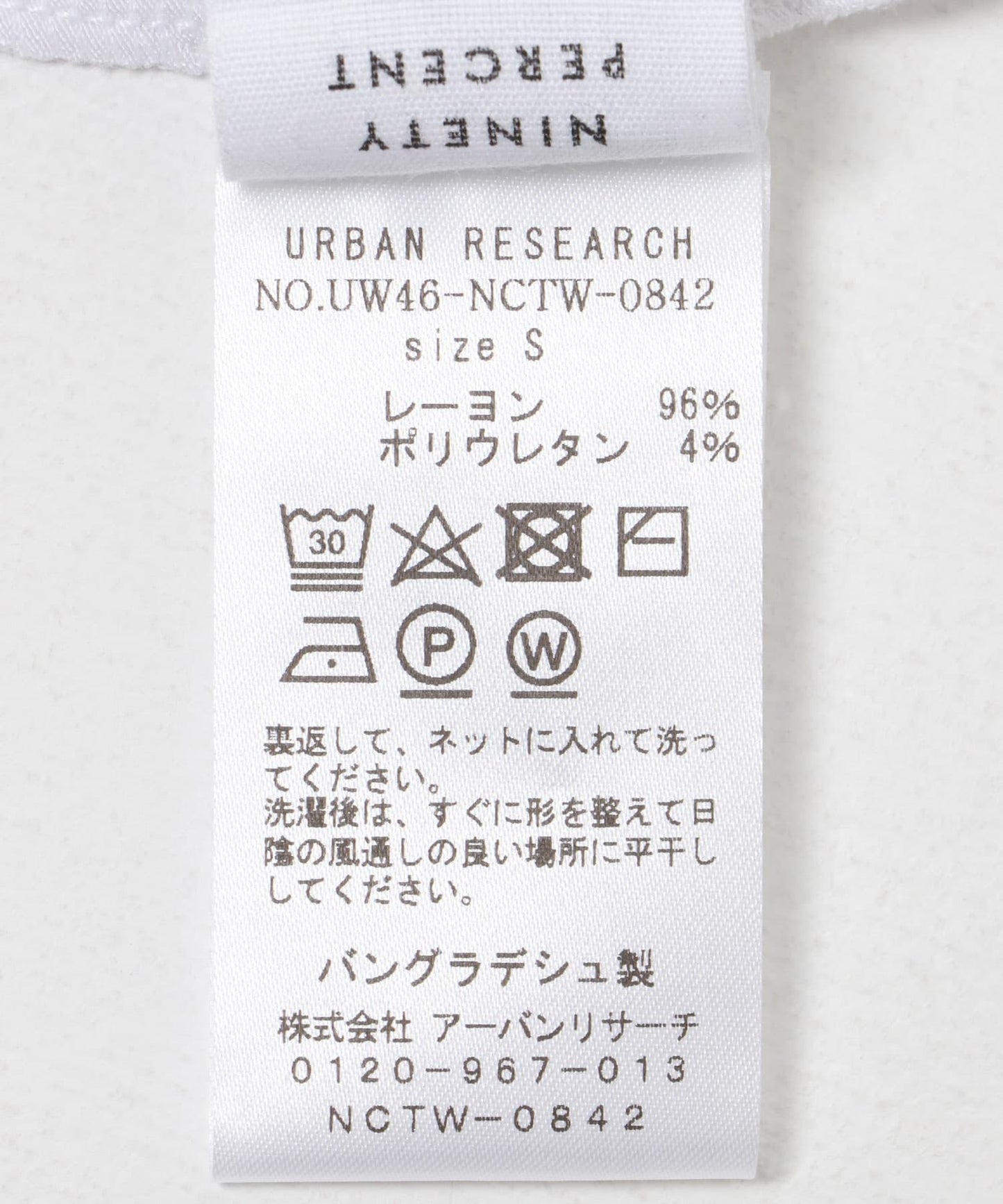NINETY PERCENT TYRA 上衣