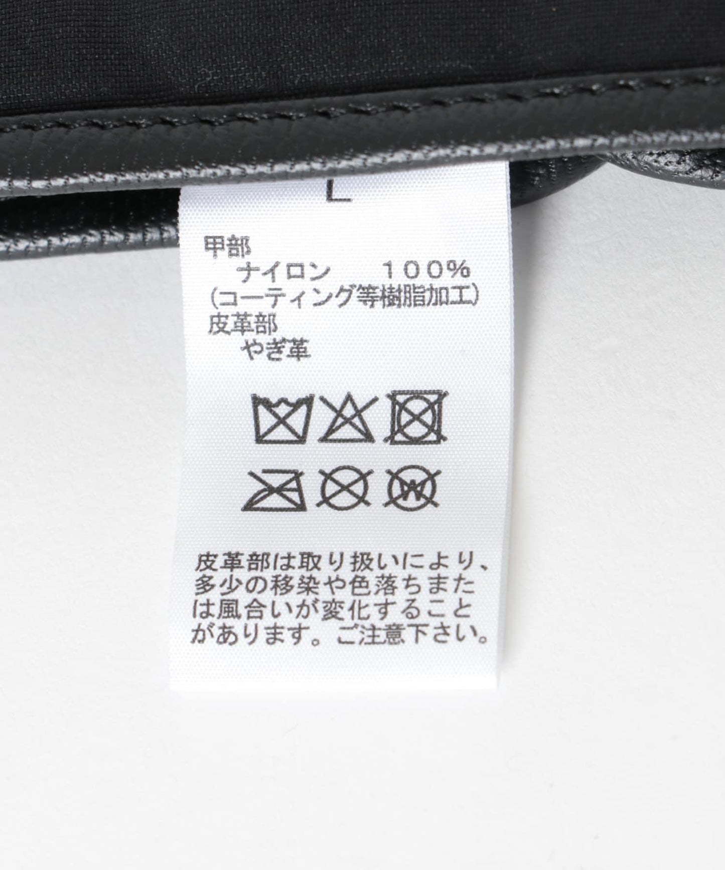 THE NORTH FACE Compilation Etip 手套